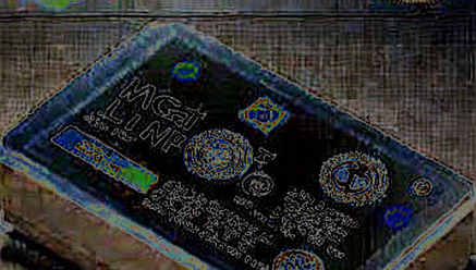 The Ledger Panic Scam: Why the Real Vulnerability Isn't the Chip — It's Your Adrenaline